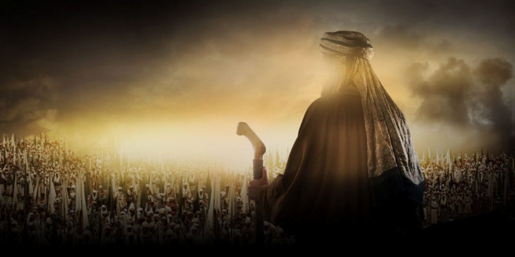 Imam Mahdi