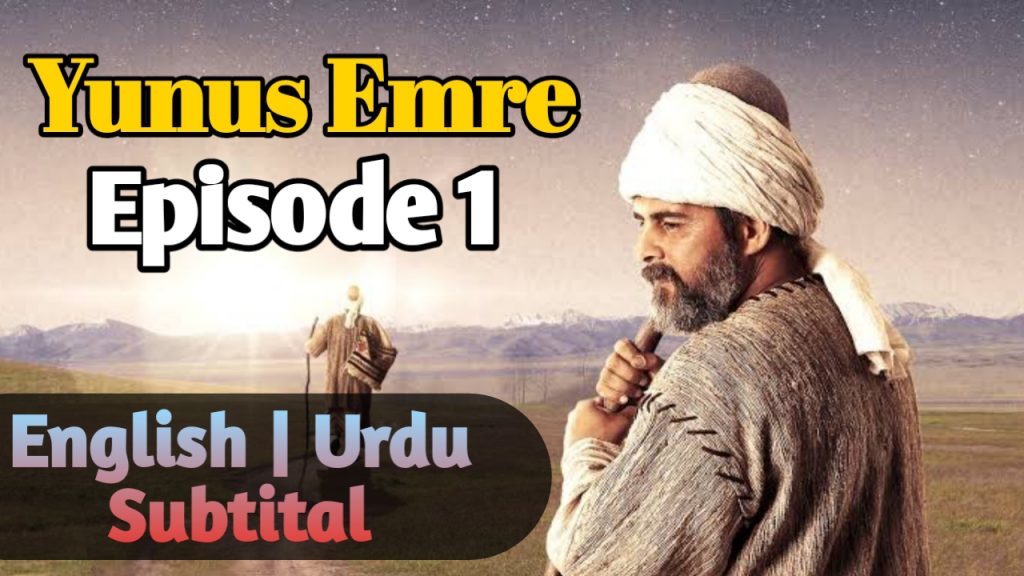 Yunus Emre English, Urdu Subtitle Episode 1 ( Season 1 )