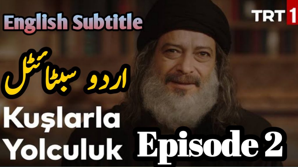 Kuslarla Yolculuk Episode 2 With ( English | Urdu ) Subtitle