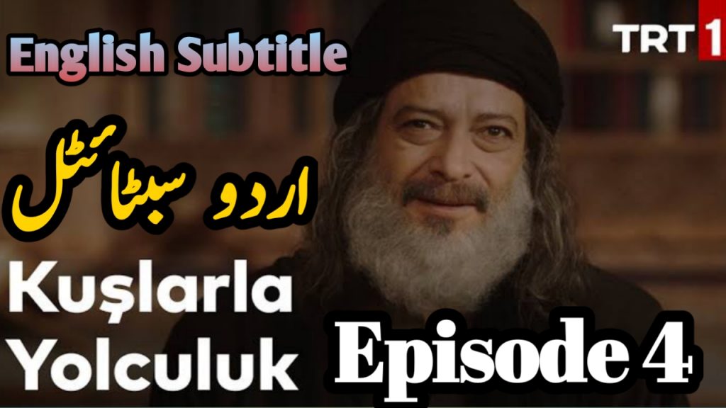 Kuslarla Yolculuk Episode 4 With ( English | Urdu ) Subtitle