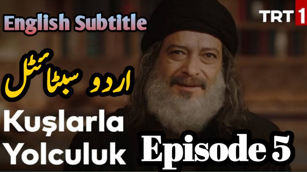 Kuslarla Yolculuk Episode 5 With ( English | Urdu ) Subtitle