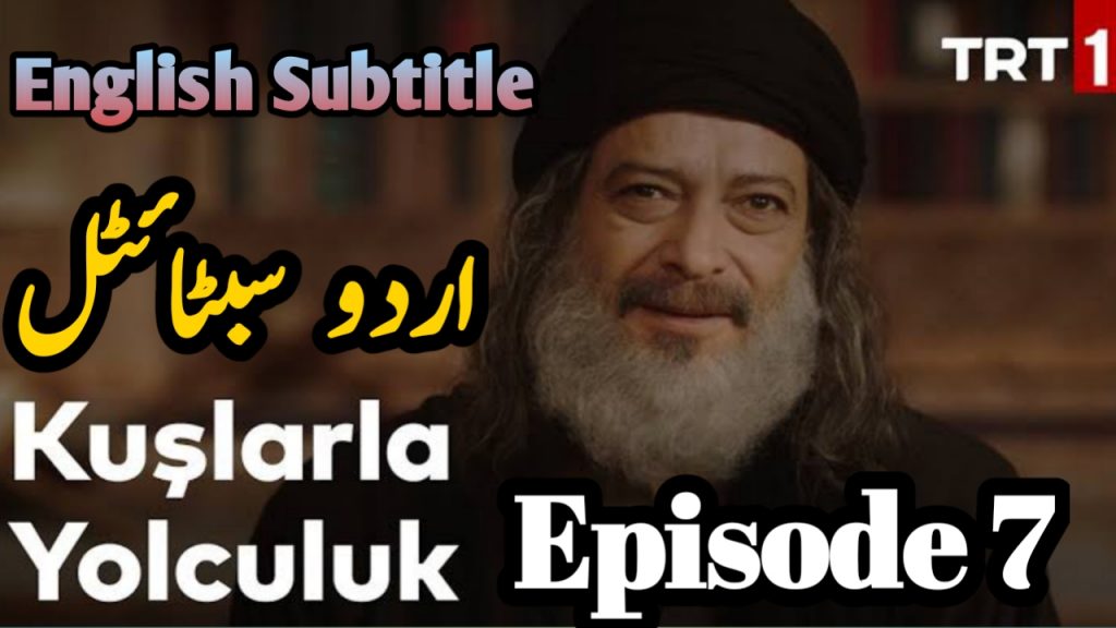 Kuslarla Yolculuk Episode 7 With ( English | Urdu ) Subtitle