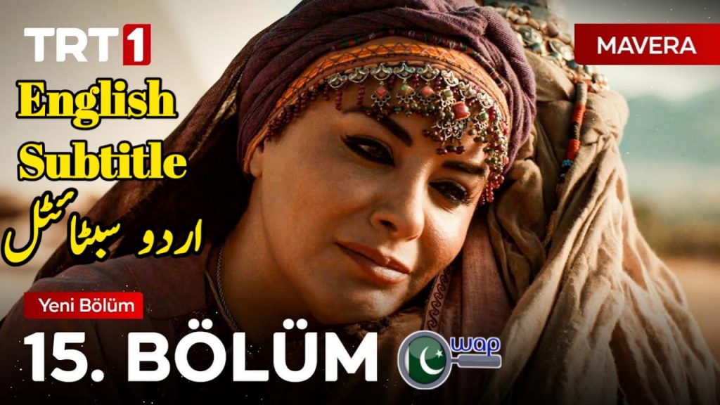 Mavera Episode 15 English & Urdu Subtitles Free of Cost