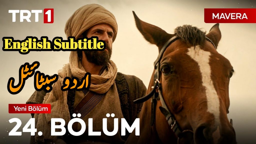 Mavera Episode 24 English & Urdu Subtitles Free of Cost