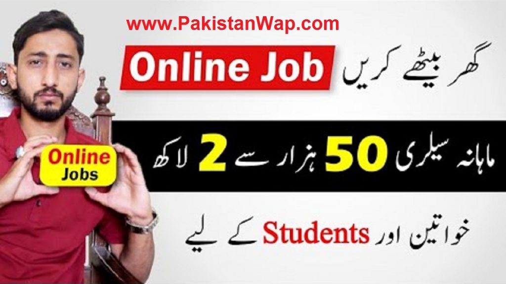 Online Jobs In Pakistan At Home For Students