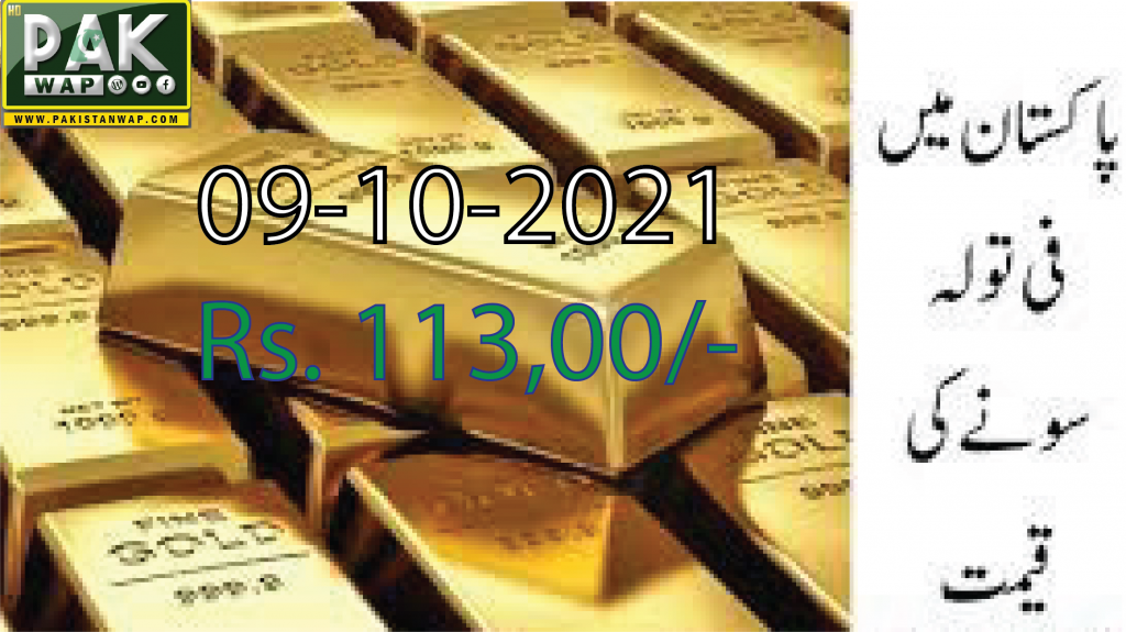 Gold price in Pakistan today, 9 October 2021