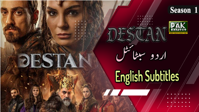 Destan English And Urdu Subtitles Full HD Free