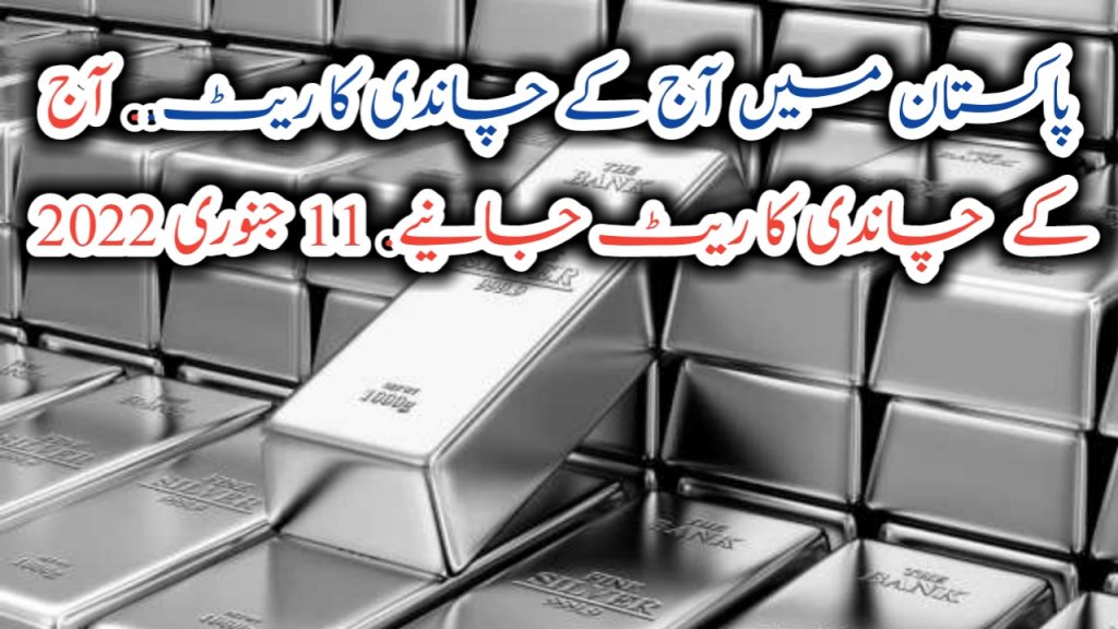 Today silver Price in Pakistan On 11 January 2022