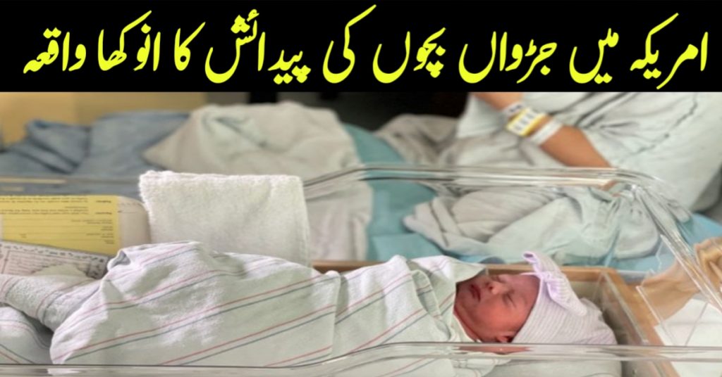 A unique case of twin births