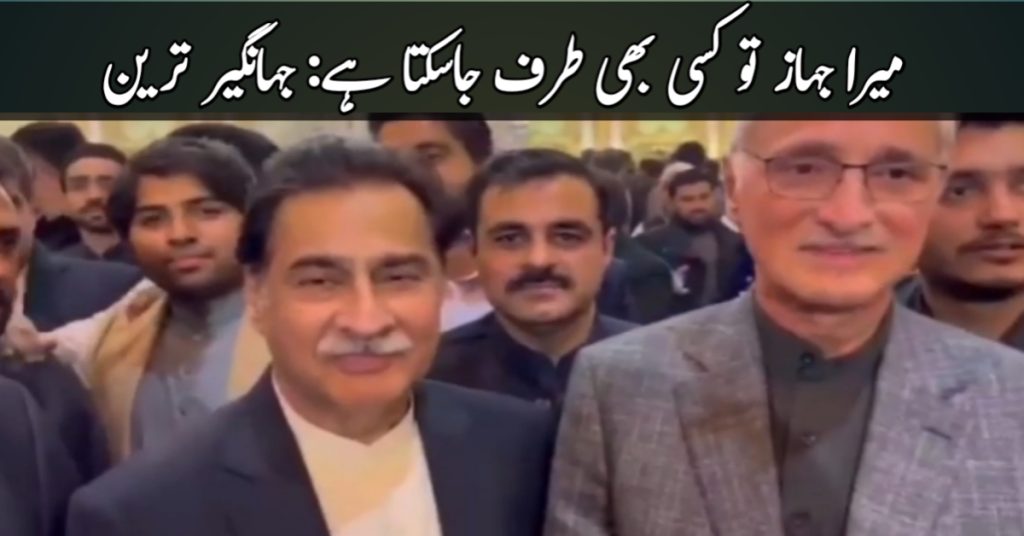 My ship can go anywhere