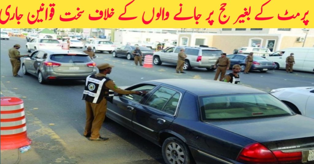 laws issued against those going on Hajj