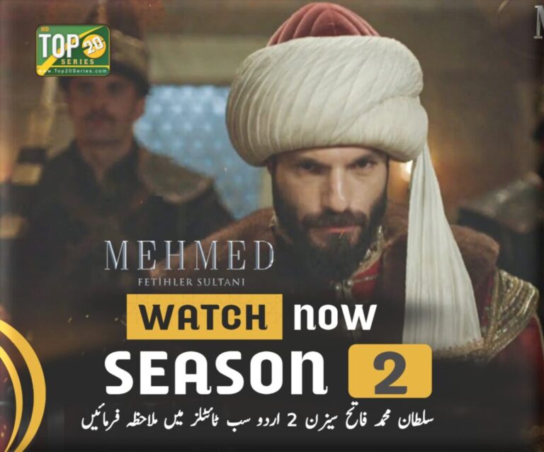 Sultan Muhammad Fateh Episode 20 Urdu Subtitles & Overview