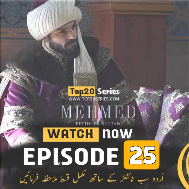 Sultan Muhammad Fateh Episode 25 Urdu Subtitles & Overview